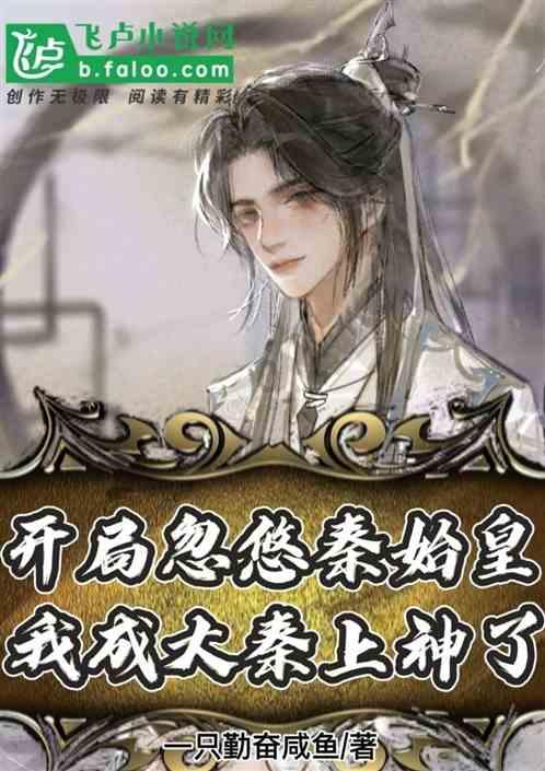 假太赫兹为什么能快速化冰?/游戏画面